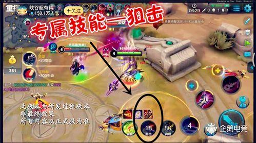 天美游戏最新爆料,神秘新作即将亮相，引领游戏新潮流